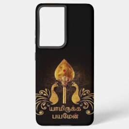 Funda Para Samsung Galaxy S21+ Tamil devocional de Lord Murugan