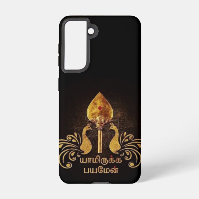 Funda Para Samsung Galaxy Tamil devocional de Lord Murugan (Reverso )