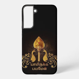 Funda Para Samsung Galaxy S22+ Tamil devocional de Lord Murugan