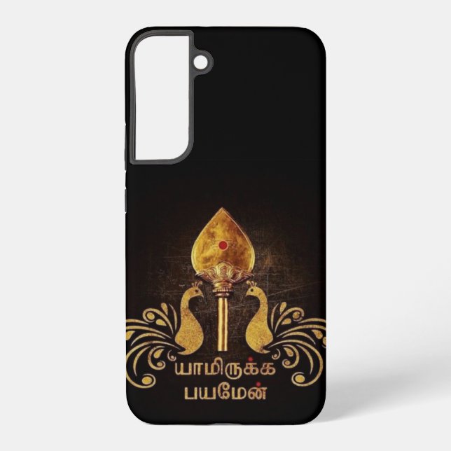 Funda Para Samsung Galaxy Tamil devocional de Lord Murugan (Reverso )