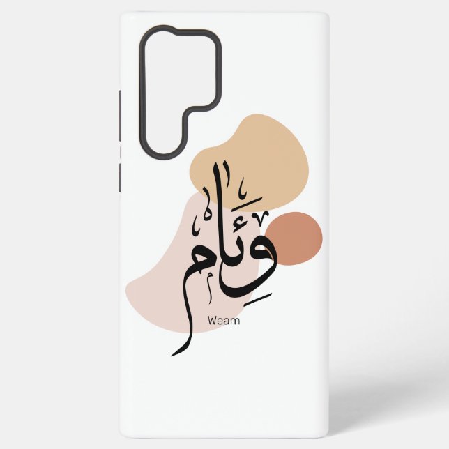 Funda Para Samsung Galaxy Weam en caligrafía árabe (Reverso )