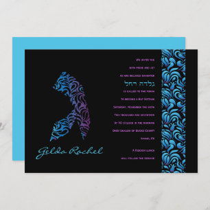 G Gimel Letra Hebrea Set Bat Mitzvah Invitación