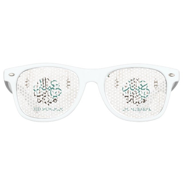 Gafas De Fiesta Retro Eid Mubarak / Saludos de Ramadán (Anverso)