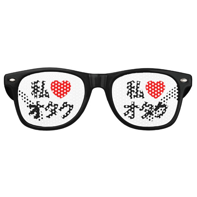 Gafas De Fiesta Retro Otaku ~ Geek japonés (Anverso)