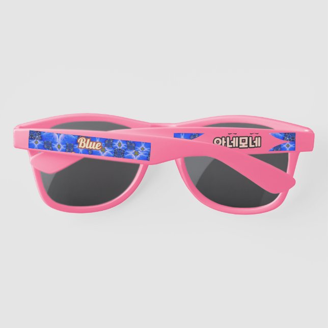 Gafas De Sol Patrón anémico de los jardines azules (Reverso)