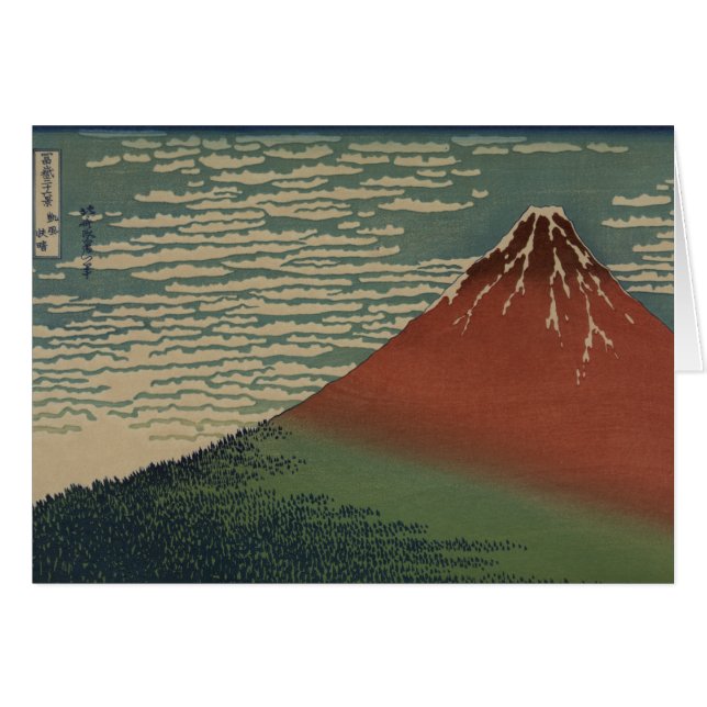 Gaifū Kaisei por Hokusai Katshushika (Anverso (Horizontal))