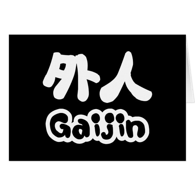 Gaijin 外 人 | Idioma japonés kanji Nihongo (Anverso (Horizontal))