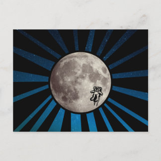 Galaxia azul con postal espacial lunar y astronaut