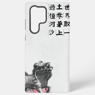 Galaxy S22 Ultra Funda para Samsung de Journal Basura