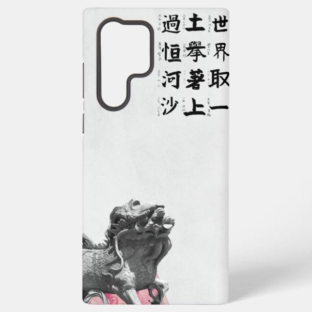 Galaxy Funda para Samsung de Journal Basura (Reverso )