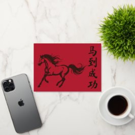 Galloping Horse Lunar New Year