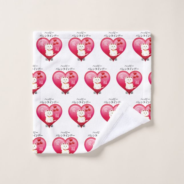 Gato afortunado con amor (Toallita)