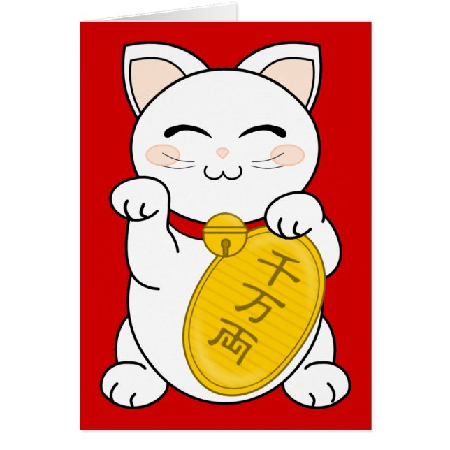 Gato de la buena fortuna - Maneki Neko (Frente)