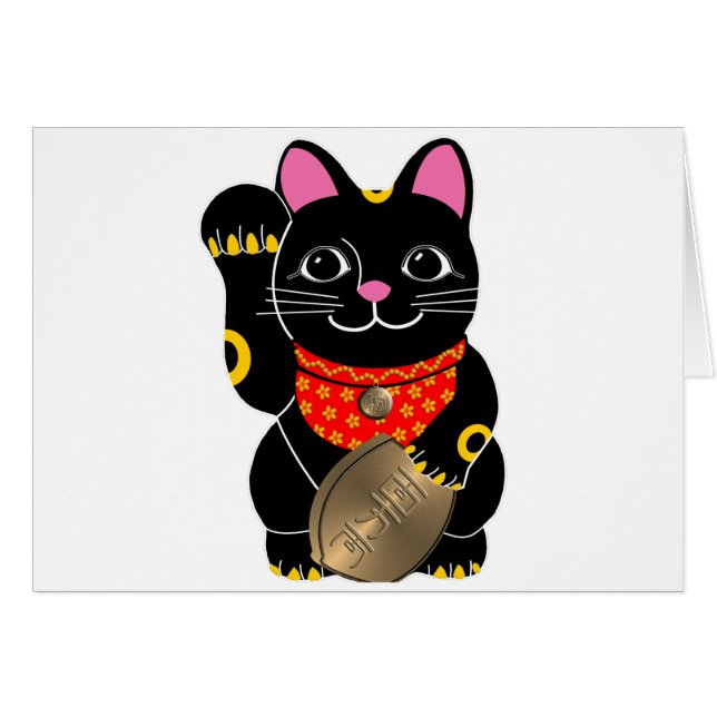 Gato negro (Anverso (Horizontal))