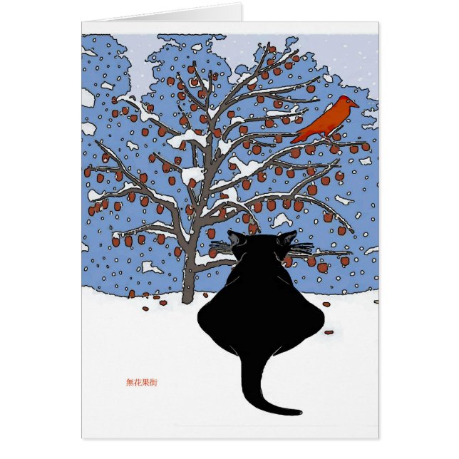Gato negro en nieve con pájaro rojo (Frente)