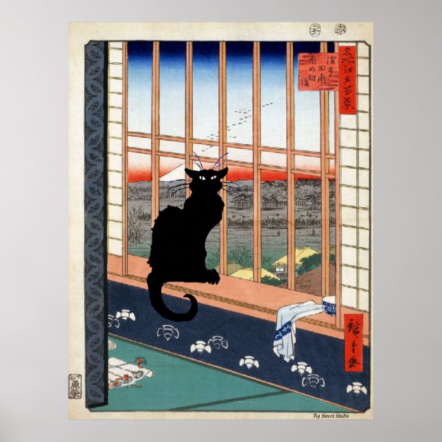 Gato negro, impresión japonesa (Frente)