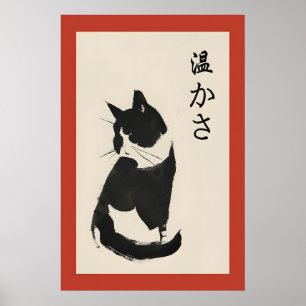 Gato negro impresión Sumi-e pintura japonesa Zen a