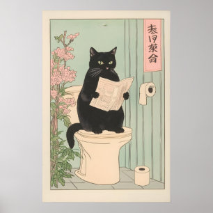 Gato negro japonés en impresión de baño divertido