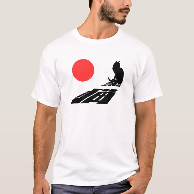 Gato negro, kuro neko, camiseta de kanji fresco ja (Anverso)