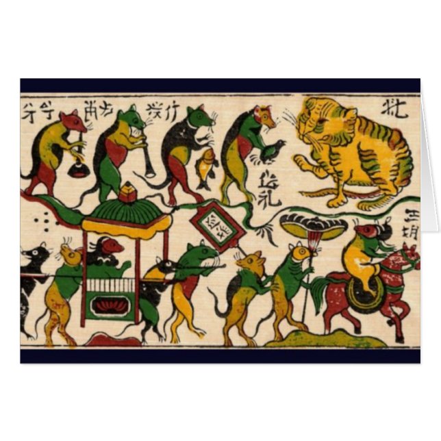 Gato y ratón que casan Vietnam tradicional (Anverso (Horizontal))