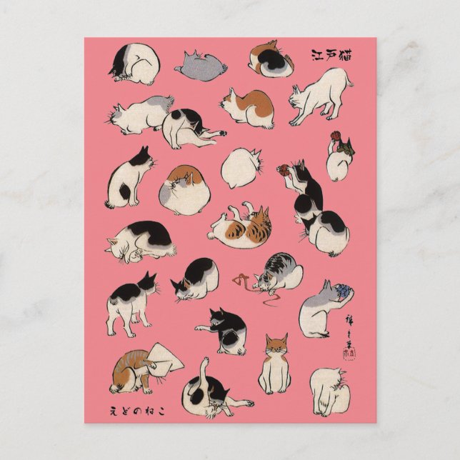 Gatos japoneses, Hiroshige, postal Ukiyo-e (Anverso)