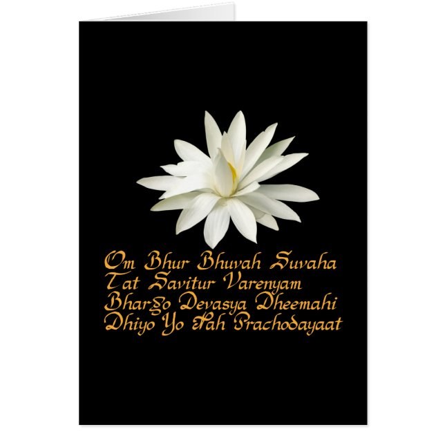 Gayatri mantra (Frente)