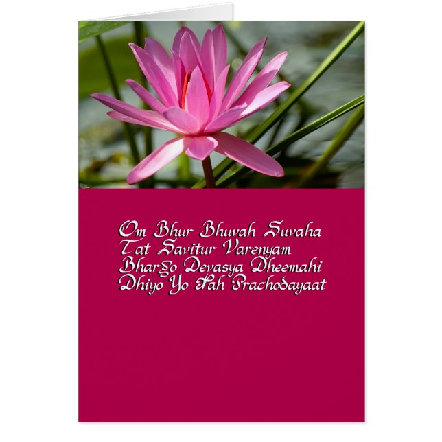 Gayatri mantra (Frente)