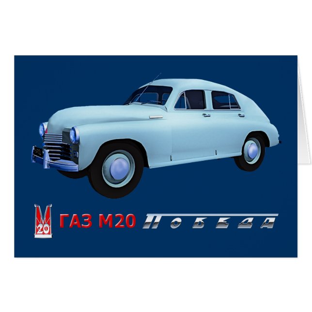 GAZ ruso M20 Sedan (Anverso (Horizontal))