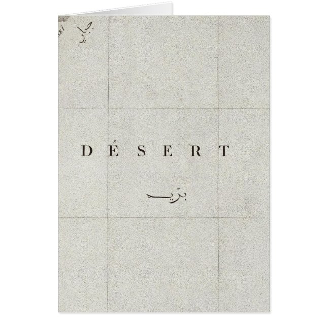 Gebel Gebei, Egipto (Frente)