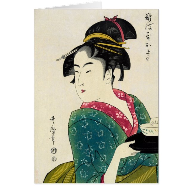 Geisha de Naniwaya Okita (Frente)