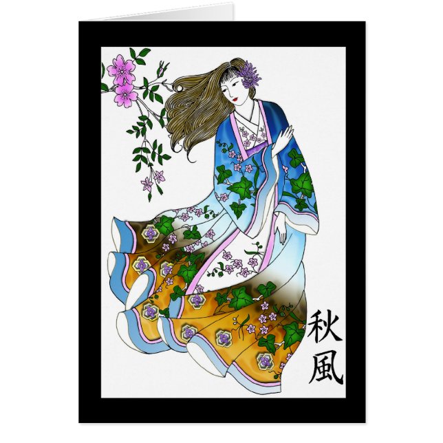 Geisha en el viento (Frente)