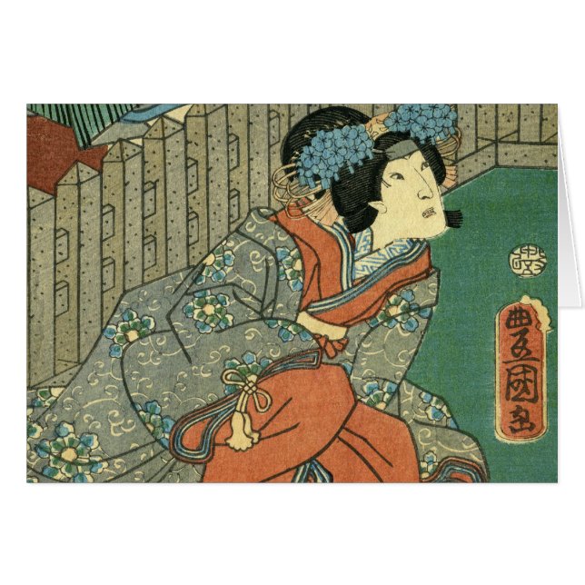Geisha japonés (Anverso (Horizontal))