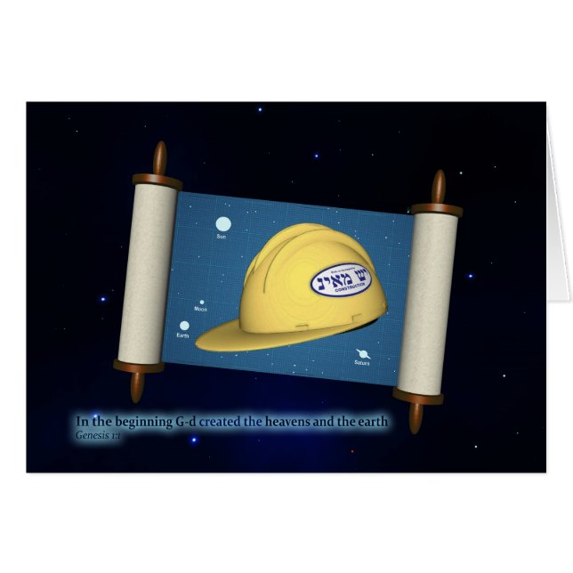 Génesis 1:1 - Construcción (Anverso (Horizontal))