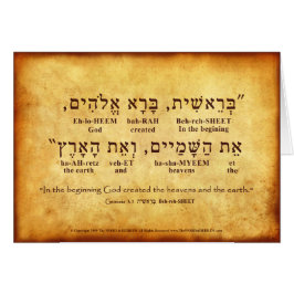 GENESIS 1:1 TARJETA HEBREW