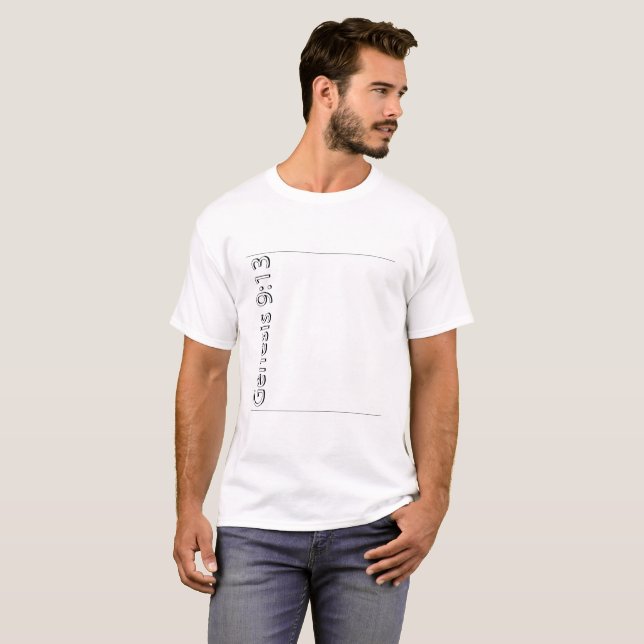 Génesis Camisa Arcoiris (Anverso completo)