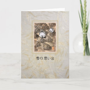 Gente de Nieve Tarjeta "雪の思い出”