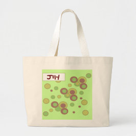 Gigante Bolso de tela