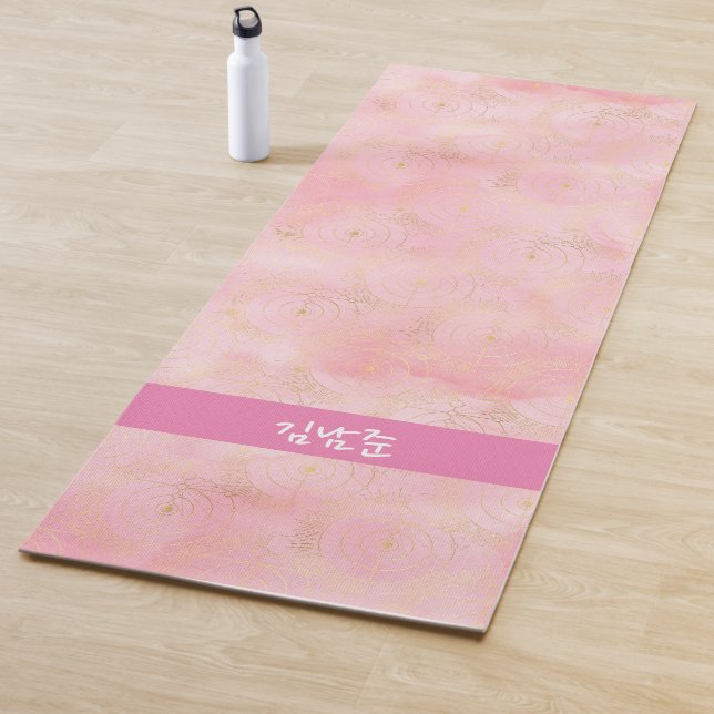 Gimnasio Celestial RM BTS Yoga Mat (In situ)