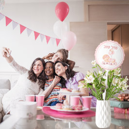 Globo Bebé Rosa Cute Chica Mazel Tov Hebreo