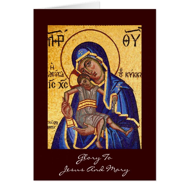 gloria a jesús y maría (Frente)