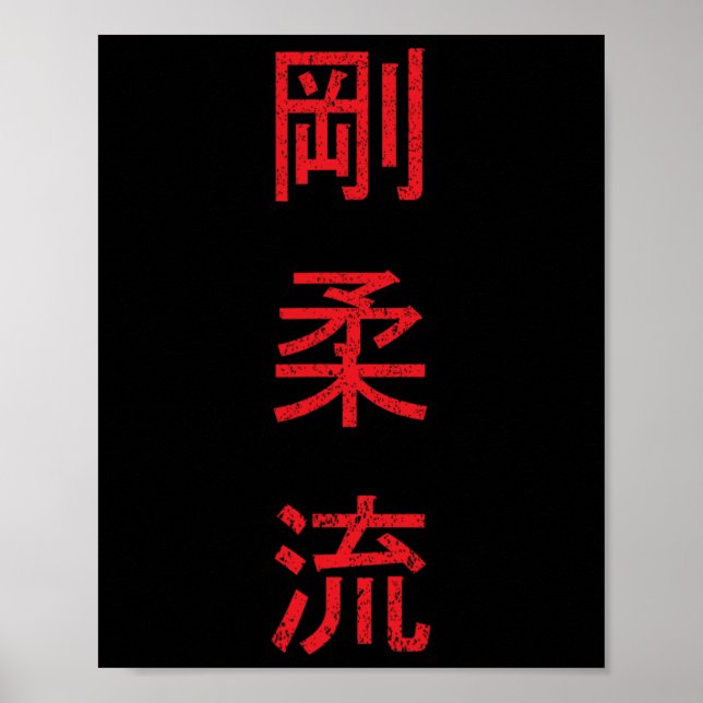 Goju Ryu Karate Mejor Arte Marcial Desde 1930 (Frente)