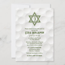 Golf Theme Golf Bar Mitzvah Invitación