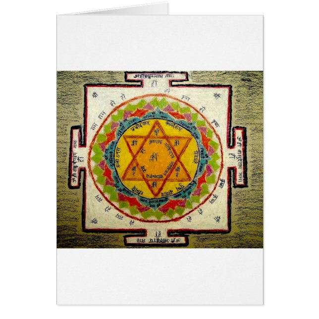Goloka Yantra (Frente)