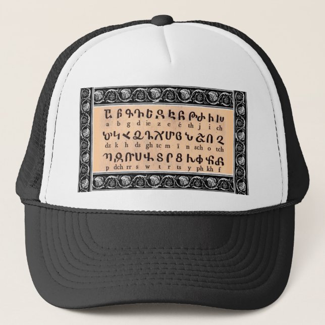 Gorra alfabético armenio (Anverso)