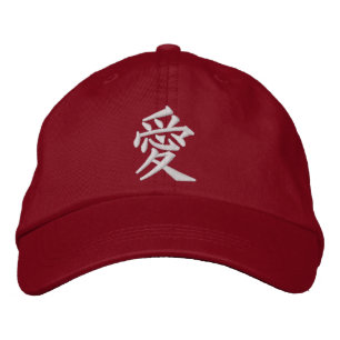 Gorra Bordada Ai Love Kanji Japonés
