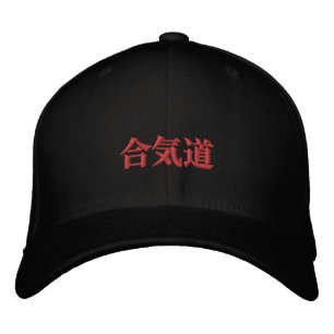 Gorra Bordada Aikido Mastery