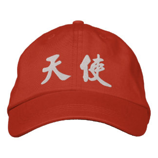 Gorra Bordada Ángel (H) Caligrafía china Diseño blanco 2