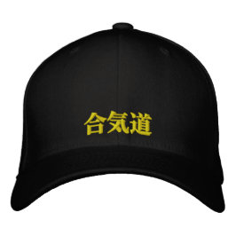 Gorra Bordada Armonía de Aikido