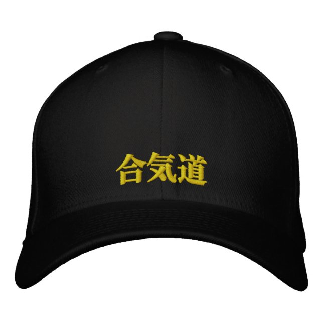 Gorra Bordada Armonía de Aikido (Anverso)