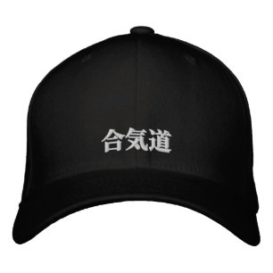 Gorra Bordada Armonía de Aikido